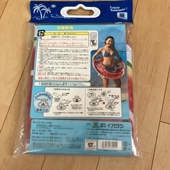【新品未開封】うきわ　80cm 水遊び　プール　おもちゃ　　の画像