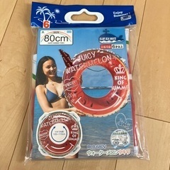 【新品未開封】うきわ　80cm 水遊び　プール　おもちゃ　　