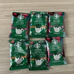 「値下げ」生活雑貨 食器 コーヒー、ティー
