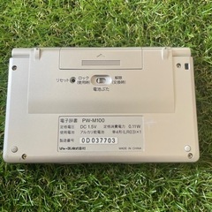 電子辞書の画像