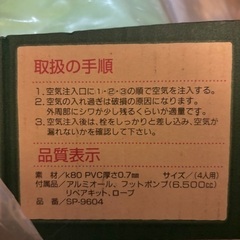 ボート　4人乗りの画像