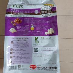 高齢犬ドッグフードとツインボールの画像