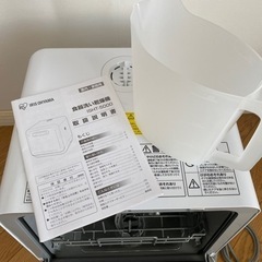 アイリスオーヤマ 食器洗い機の画像
