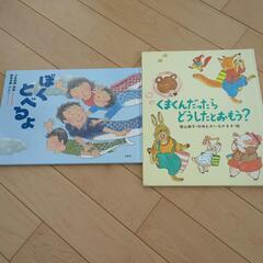 幼児・子供向けの名作絵本②（７冊セット）の画像