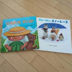 幼児・子供向けの名作絵本②（７冊セット）の画像