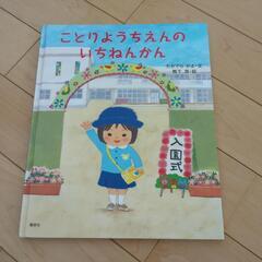 幼児・子供向けの名作絵本②（７冊セット）の画像