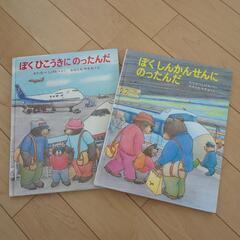 幼児・子供向けの名作絵本②（７冊セット）