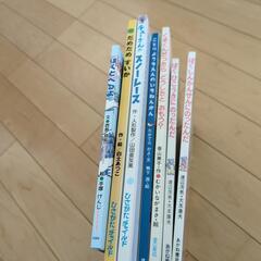 幼児・子供向けの名作絵本②（７冊セット）の画像