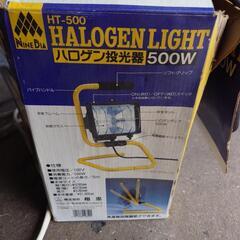 ハロゲン　投光器の画像