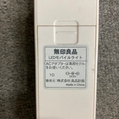 LED 小型モバイルライトの画像