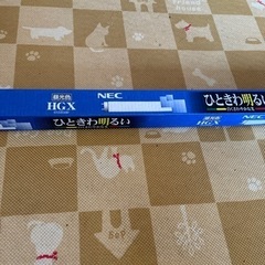 長さ　1198mm　蛍光灯　ホタルクス　