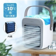決まりました！新品未使用⭐︎冷風機です
