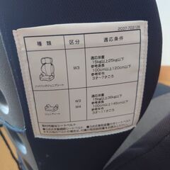 ジュニアシートの画像