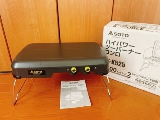 美品 SOTO ツーバーナー