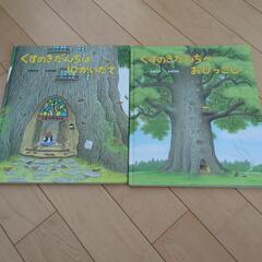 幼児・子供向けの名作絵本など⑤（７冊セット）の画像