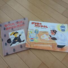 幼児・子供向けの名作絵本など⑤（７冊セット）の画像