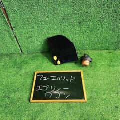 フューエルリッド