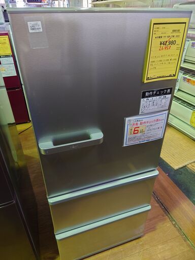 AQUA 3ﾄﾞｱ冷蔵庫 AQR-27M2 2022年製