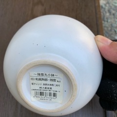 小鉢の画像