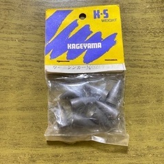 KAGEYAMA ワームシンカー 1/4 OZ 7g 8個