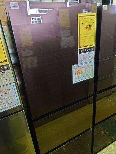 Hisense 3ﾄﾞｱ冷蔵庫 HR-G2801 2021年製