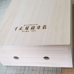 千疋屋桐箱(状態良好)