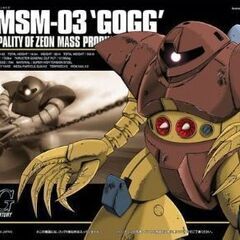 HGゴック　ガンプラ新品未開封