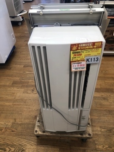 K113★コロナ製★2021年製冷房専用窓用エアコン4～6畳用★3カ月間保証付き★近隣配送可能