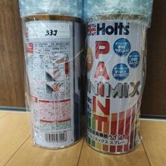 Holts カーペイント 33J ガーネットレッドパール 260ml 2本の画像
