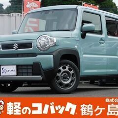 ☆スズキ　ハスラー　支払総額1,490,000円☆