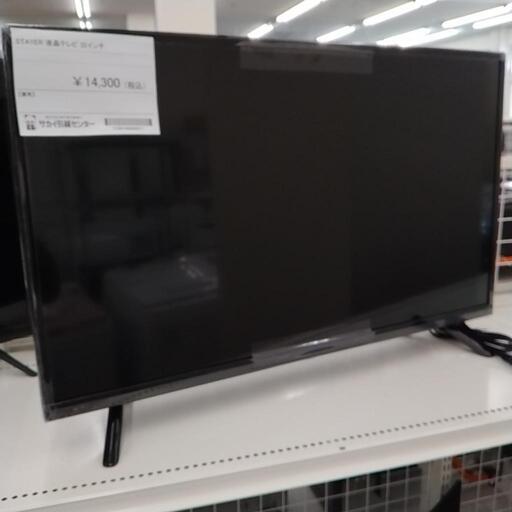 STAYER 液晶テレビ 32インチ※miniB-CASカード無し TJ5998
