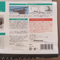 部屋干しに便利！洗濯用品2点セット　伸縮ランドリーラック、パラソルハンガー　の画像
