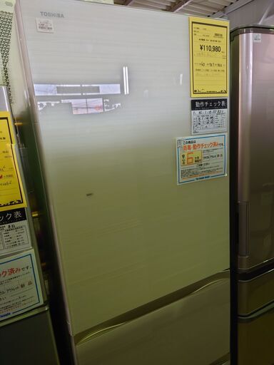 ※お値段見直しました※東芝 5ﾄﾞｱ冷蔵庫 GR-R470GW  2020年製