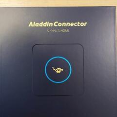 aladdin connectorの画像
