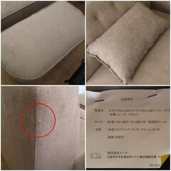 ♪イーナ エミリア オットマン付 1人～2人掛けソファ 札幌♪の画像