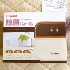 コンビ　除菌じょ～ずα