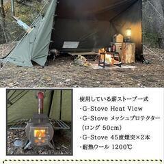 軍幕テント　ソロキャン用の画像