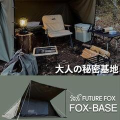 軍幕テント　ソロキャン用の画像