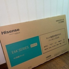 液晶テレビ50型
