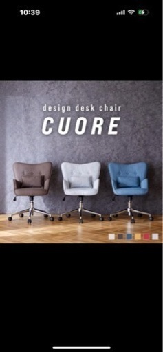 デスクチェアオシャレチェアサロンチェア