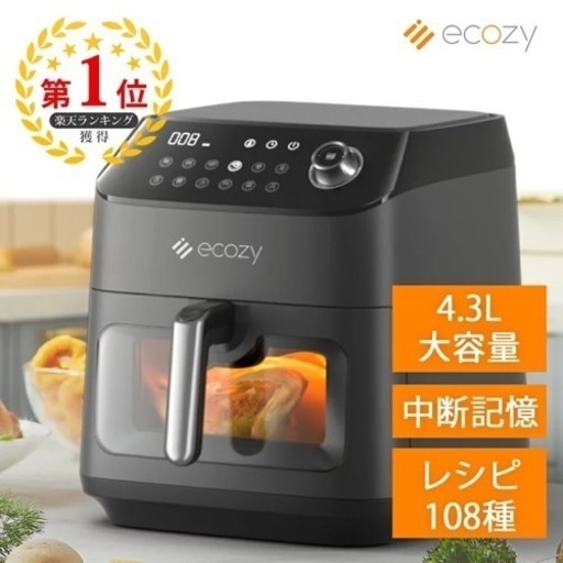 ECOZY AF-CT400A ノンフライヤー　本体のみ