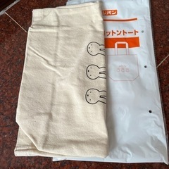 新品　ミッフィ➖エコバッグの画像