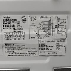 ☆（取引中）Haier　ハイアール　5.5kgサイズ　全自動電気洗濯機　JW-C55D　2020年モデル！（現状渡し）☆の画像