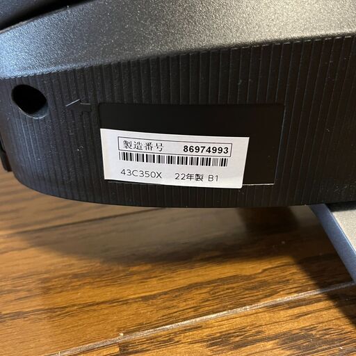 液晶テレビ売ります！TOSHIBA 