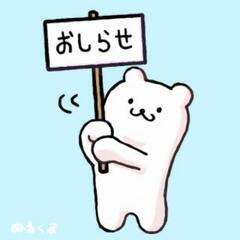 🔷ホームパーティー来ませんか❓️🔷