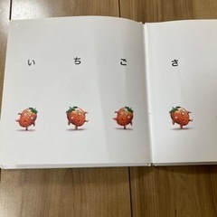 絵本　だるまさんと、かくしたのだあれの画像