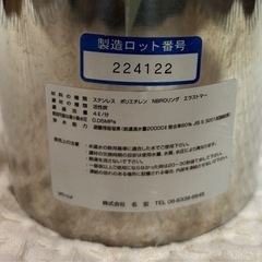 【値下げしました】マイナスイオンπウォーターシステム　浄水器の画像