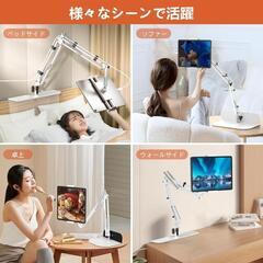 最高のスマtabホルダー 未使用品( ๑❛ᴗ❛๑ ) 