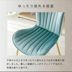 【値下げ】【美品3脚】チェア 椅子 アシェル 1脚の定価9,980円の画像