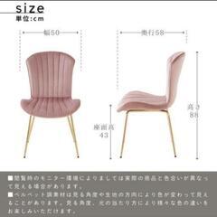 【値下げ】【美品3脚】チェア 椅子 アシェル 1脚の定価9,980円の画像